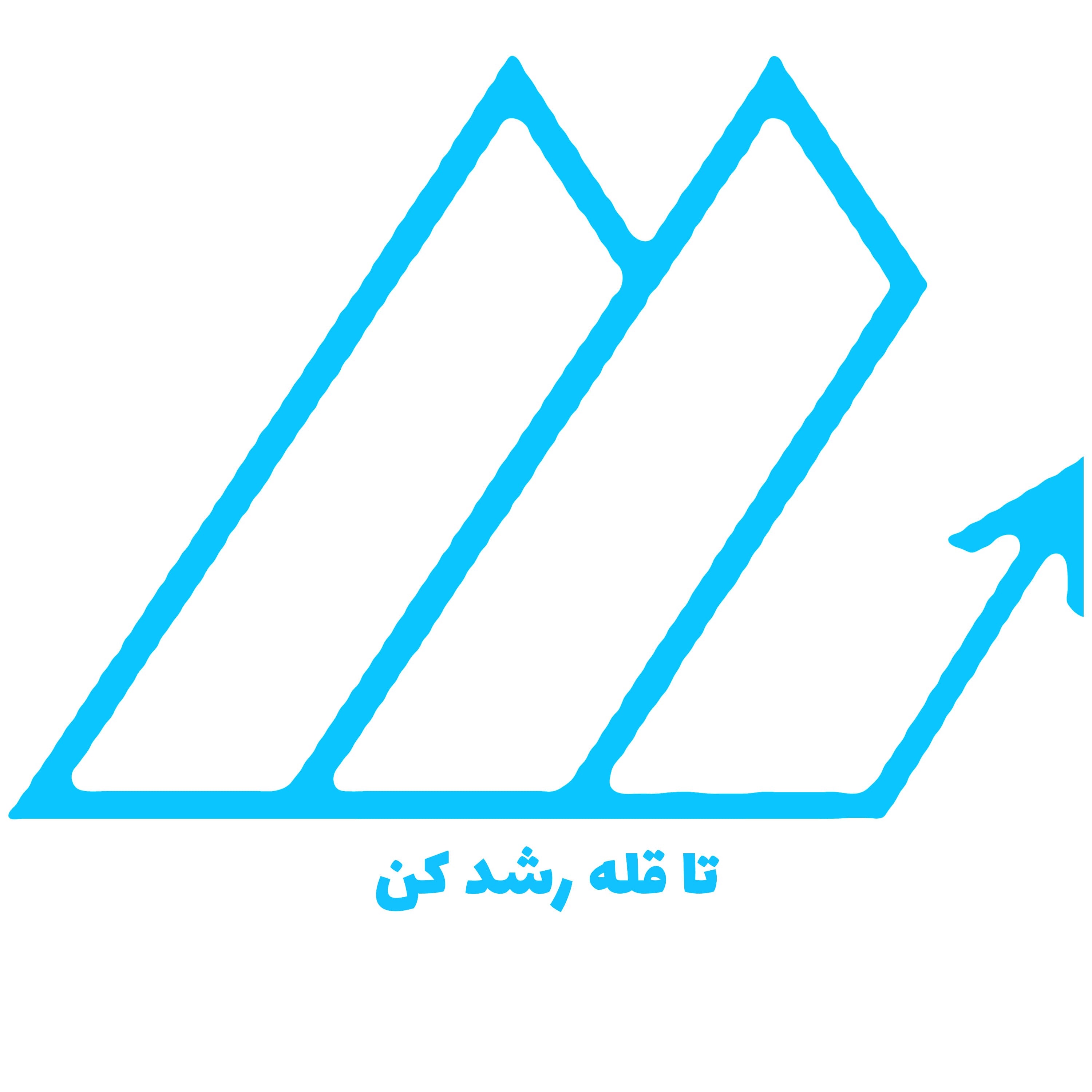آموزشگاه علمی قله رشد