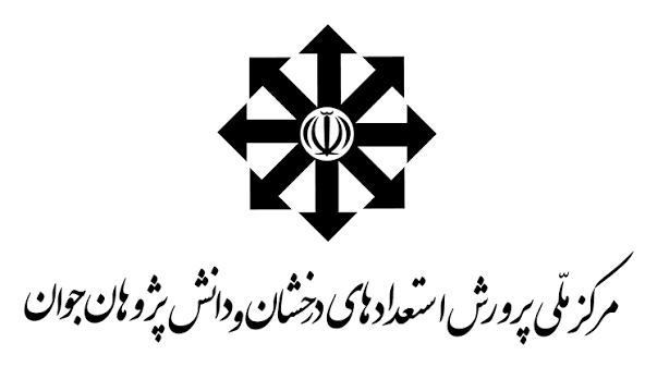 دبیرستان دوره اول فرزانگان3 (شهید شکفته)