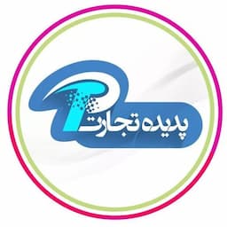  آموزشگاه کامپیوتر پدیده تجارت