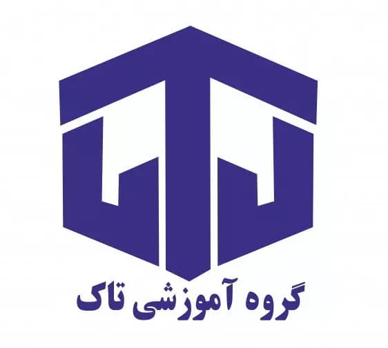 مرکز مشاوره تاک