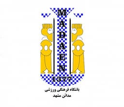 مدرسه فوتبال مدائن