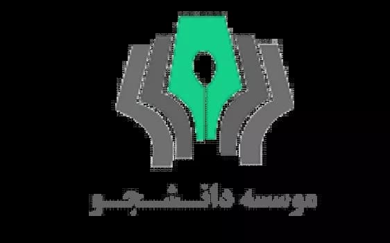 آموزشگاه کنکور دانشجو