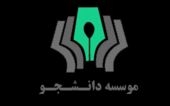 آموزشگاه کنکور دانشجو
