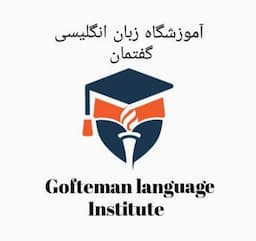 آموزشگاه زبان گفتمان