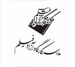 آموزشگاه بازیگری آزاد فیلم (مسعود کیمیایی)