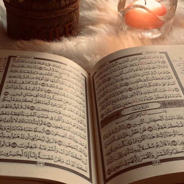 جامعه القرآن الکریم