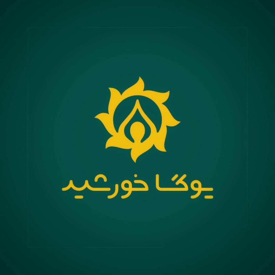 باشگاه یوگا خورشید