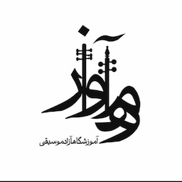 آموزشگاه موسیقی مهرآواز