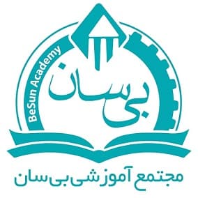 مجتمع آموزشی بی سان