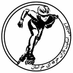آکادمی اسکیت بازان حرفه ای خراسان