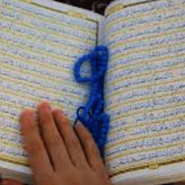 آموزشگاه قرآنی اهل بیت(ع)