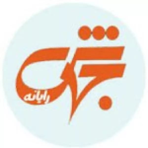 آموزشگاه کامپیوتر و حسابداری جهش رایانه