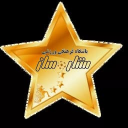 باشگاه فوتبال ستاره ساز