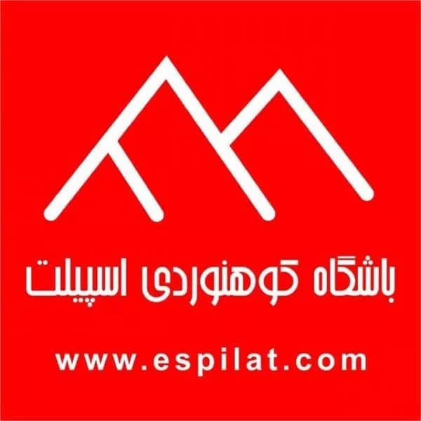 باشگاه کوهنوردی اسپیلت