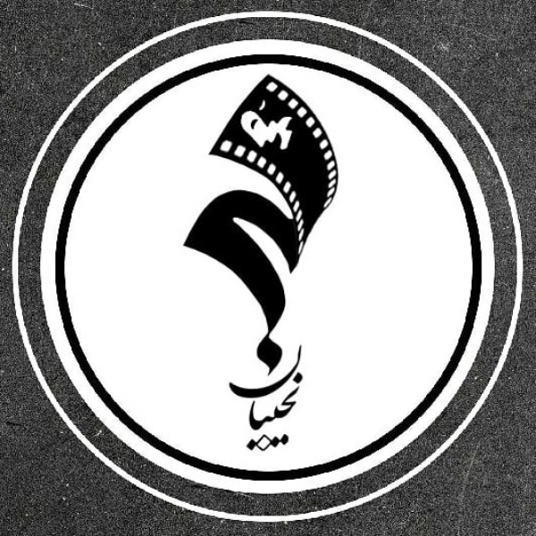 آموزشگاه سینمایی جاودانه‌های پارس