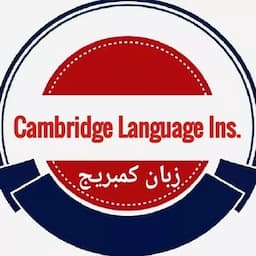 آموزشگاه زبان کمبریج