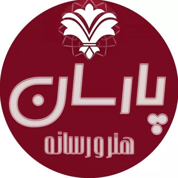 آموزشگاه بازیگری عالی پارسان