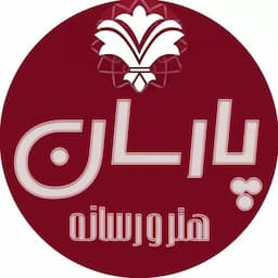 آموزشگاه بازیگری عالی پارسان