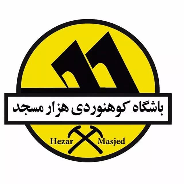 باشگاه کوهنوردی هزارمسجد