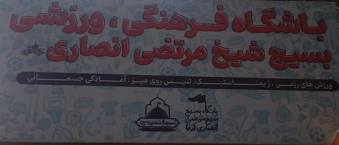 سالن ورزشی کانگفو توآ 21