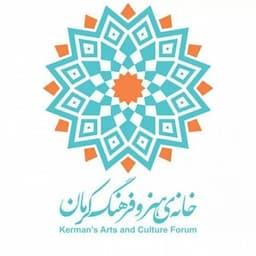 خانه هنر و فرهنگ