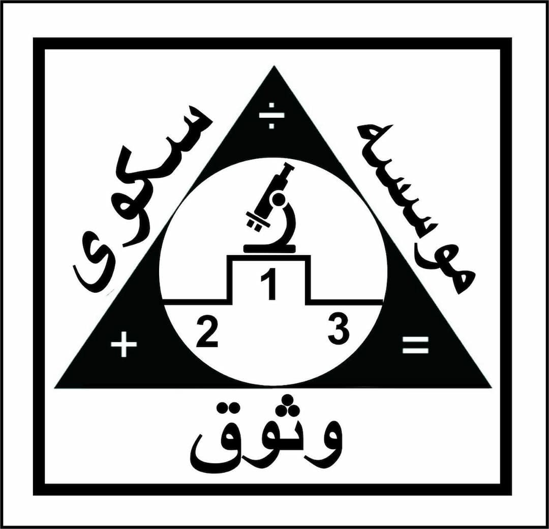 آموزشگاه علمی سکوی ریاضی وثوق