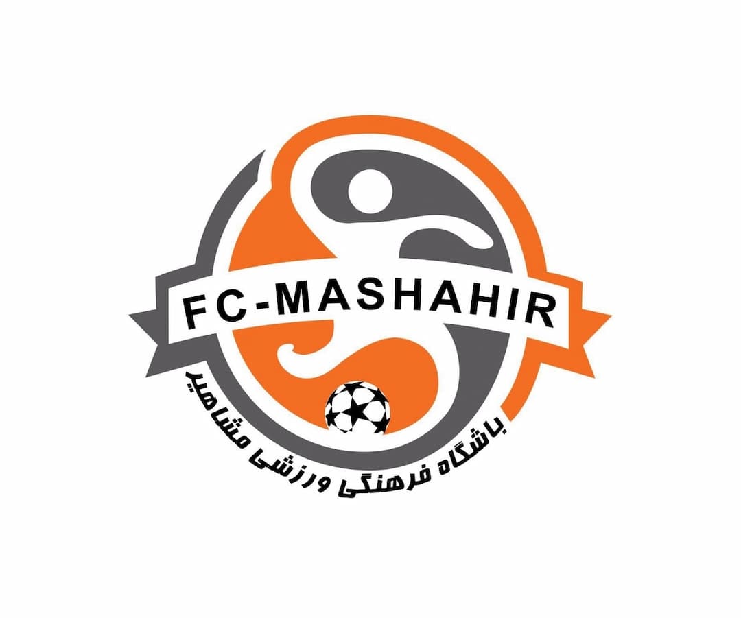 آکادمی فوتبال مشاهیر