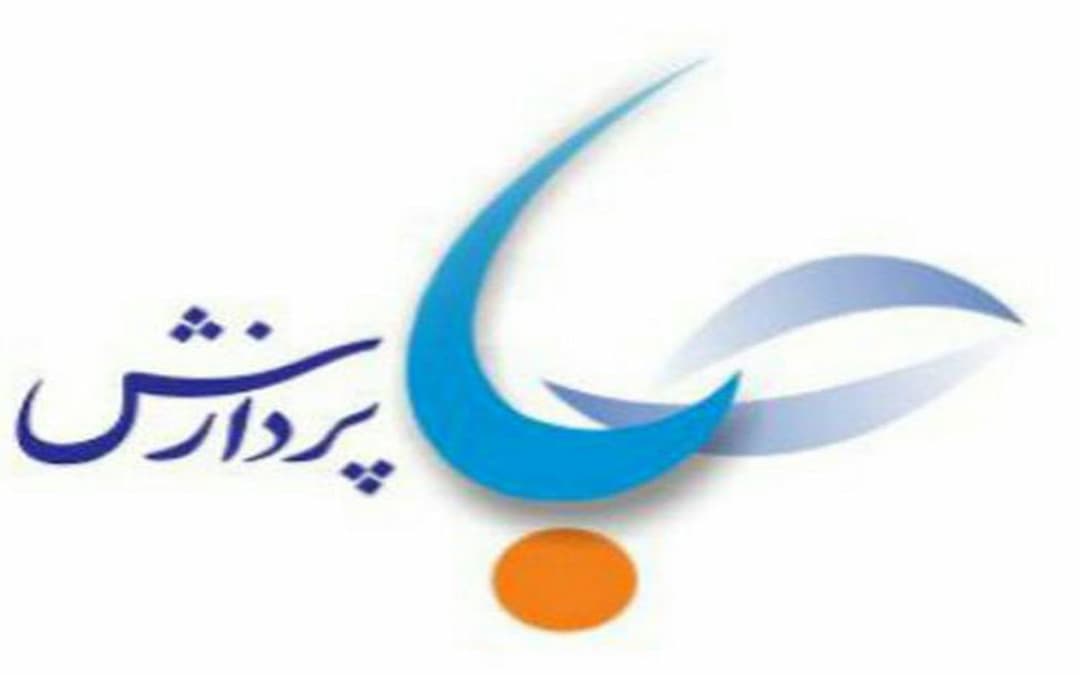 آموزشگاه کامپیوتر صبا پردازش