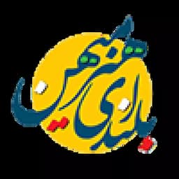  موسسه بلندای هنر میهن