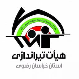 هیات تیراندازی خراسان رضوی