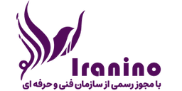 آموزشگاه زبان ایرانی نو