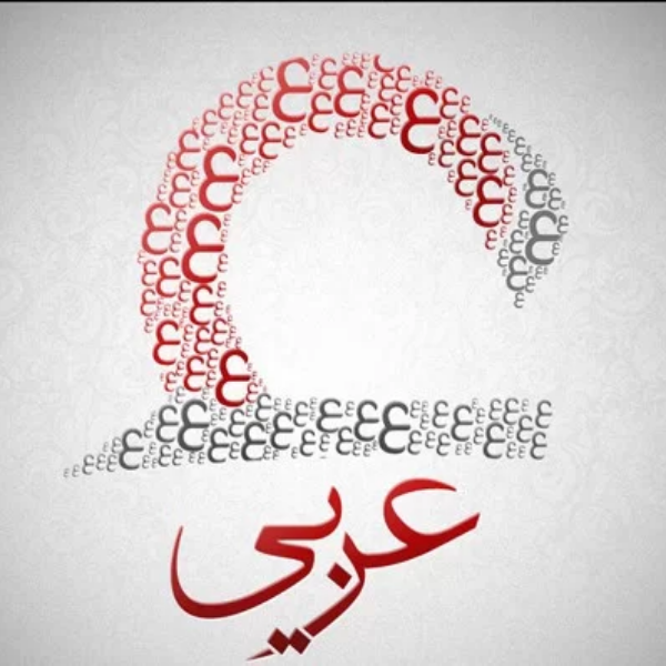 آموزشگاه زبان فردای سبز کویر