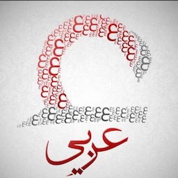آموزشگاه زبان فردای سبز کویر