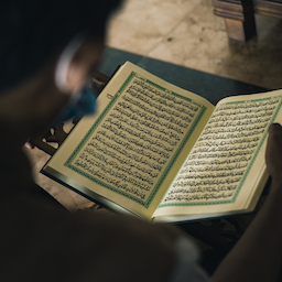 آموزشگاه قرآنی نیک اندیشان