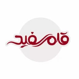 آموزشگاه کنکور قلم سفید (واحد دختران)