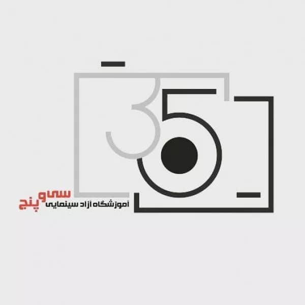 آموزشگاه بازیگری 35