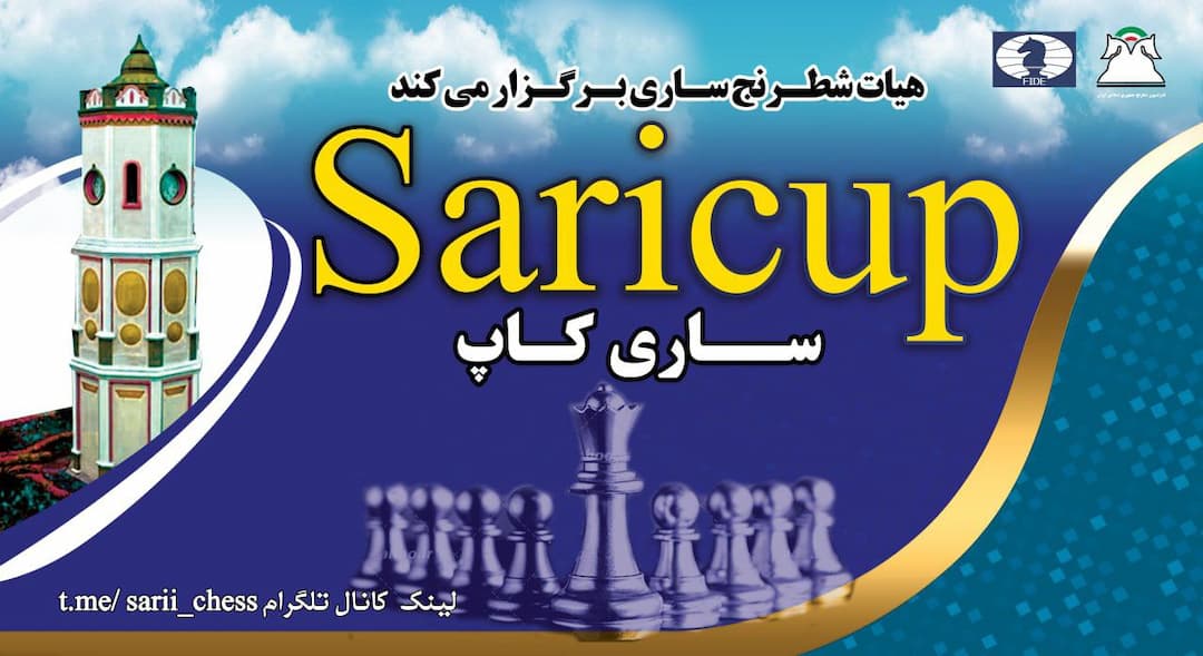 هیات شطرنج ساری