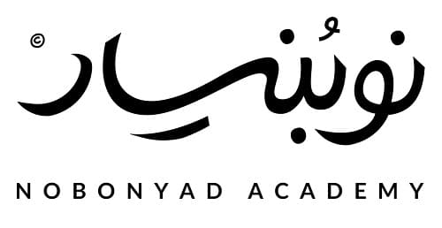 موسسه آموزشی پرورشی نوبنیاد
