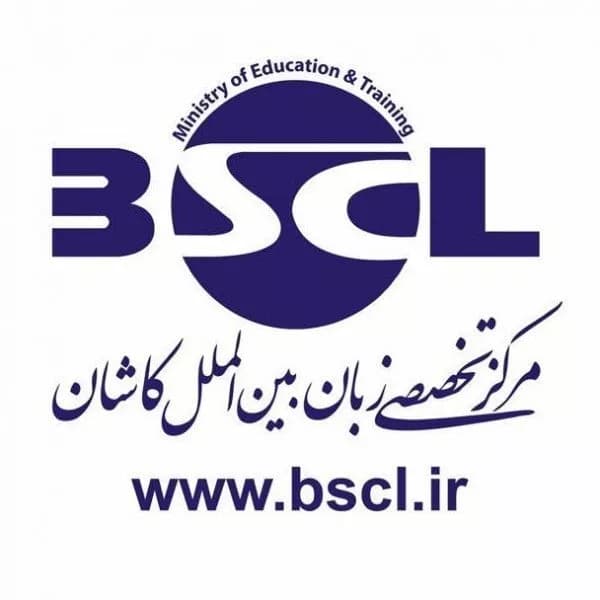 آموزشگاه زبان بین الملل