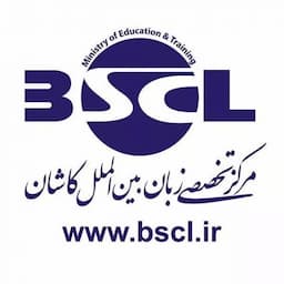 آموزشگاه زبان بین الملل