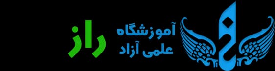 آموزشگاه کنکور راز