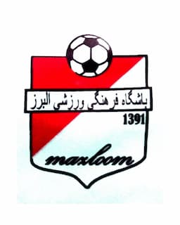 مدرسه فوتبال البرز