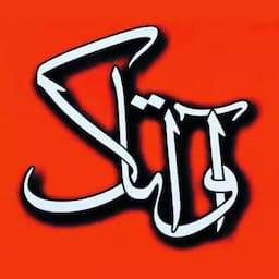 آموزشگاه زبان آواتاک (برادران)