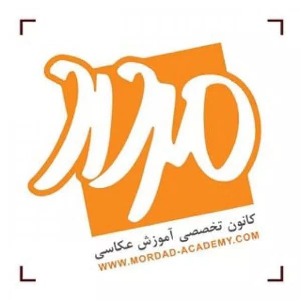 آموزشگاه عکاسی مرداد