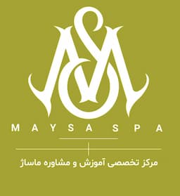 ماساژ تخصصی مایسا اسپا