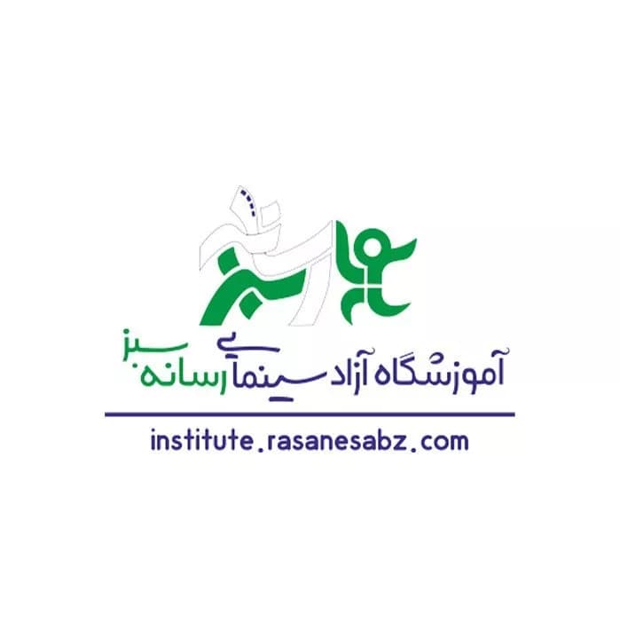 آموزشگاه بازیگری رسانه سبز