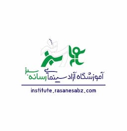 آموزشگاه بازیگری رسانه سبز