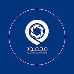 آموزشگاه آزاد سینمایی محمود