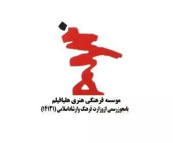 آموزشگاه بازیگری هلیا فیلم