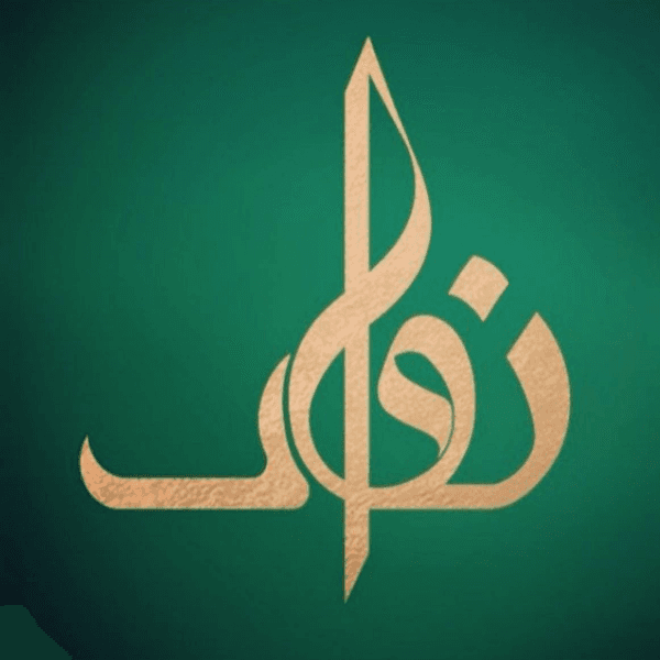 موسیقی نواک